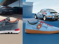 ポルシェ 911の生誕60周年を祝うスニーカーを発表。数量限定で、ヘリテージタイプとレトロタイプをラインナップ