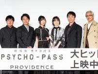 花澤香菜、『劇場版 PSYCHO-PASS サイコパス PROVIDENCE』朱と歩んだ10年間を思いだし「自然と涙があふれた」