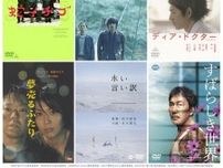 西川美和監督全6作品がPrime Videoで見放題配信！デビュー作から『ゆれる』『すばらしき世界』まで役所広司、松たか子らの名演を味わう