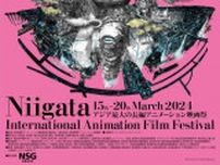 新潟国際アニメーション映画祭で『クラメルカガリ』ワールドプレミアへ！特別講演の詳細も