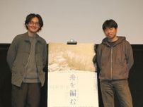 松田龍平は10年前、「追い詰められていた」!? 映画『舟を編む』のリバイバル上映で当時の思い出語る