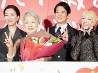 草笛光子、唐沢寿明＆真矢ミキのエスコートで華麗に登場！主演映画 『九十歳。何がめでたい』舞台挨拶で「90歳をよろしく」と笑顔