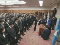 震災復興に新たな力 石川県庁で新規採用職員に辞令交付