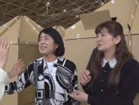 「元気な顔を見てホッ」 佐藤直子さんと南野陽子さんが七尾市の避難所を訪問