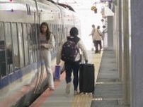 最短8分！北陸新幹線敦賀駅の“乗り換え対策”と新幹線開業後に利用者急増の高速バス そのワケは？