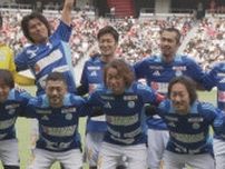 日本サッカー界のレジェンド石川に集結 復興に向けて能登応援 チャリティーマッチ