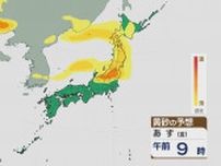 【3時間ごとの予想】また黄砂が 26日以降東日本〜北日本で飛来