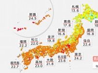 関東甲信では真夏日のところも ゴールデンウィーク初日は西日本~東日本で雨