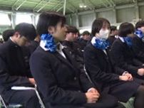 東京に一時移転した「日本航空高校石川」始業式行われる