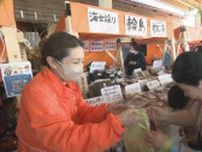 地震で商いの場失った「輪島朝市」金沢で出張開催第2弾 前回より4店舗多い33店並ぶ