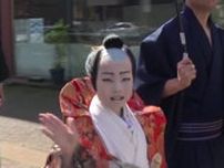 「子供歌舞伎の役者」晴れ姿披露　初夏を彩る「お旅まつり」開幕