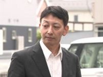 未解決凶悪事件の解決に決意新た 石川県警本部長が事件現場を視察