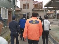 能登半島地震で震度5強の金沢市 防災計画の充実へ有識者や市民らが意見交換
