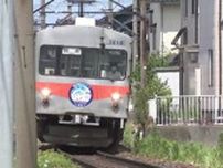 鉄道の運行維持へ 石川県・馳浩知事に「みなし上下分離方式」の支援を北鉄社長が要望