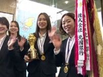 日本リーグ前人未到の10連覇 ハンドボール女子・北國銀行ハニービーが喜びを報告