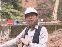地震で生まれる”土砂ダム” 「できるだけの工事をやっている」土砂災害対策検討委員会が現場を視察