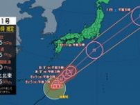 台風1号が31日にかけて日本に接近 東海から関東では雨が強まるおそれ 31日の雨と風の予想シミュレーション