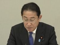 岸田総理 能登半島地震の復興基金に520億円を財政支援する方針を表明