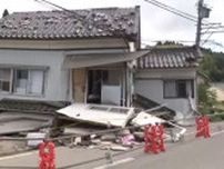 震度5強に住民「とどめ刺された」公費解体待ちの住宅が崩れ落ちる 石川で震度5強