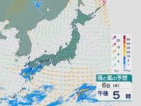 西日本で大気の状態不安定に 急な雷雨に注意を 雷雨のおそれは7日にかけては東日本や北日本でも 雨と風予想シミュレーション