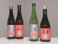 「能登の酒を止めるな!」を合言葉に 業界の絆で作る日本酒が完成