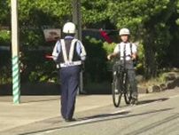 自転車で通学中の男子中学生が死亡した事故受け 警察や学校関係者などが現場を点検