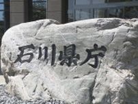 「手足口病」で石川県が5年ぶりの”警報” 2週連続の基準値超で大流行の疑い