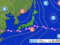週末は関東など沿岸部で雨強まるところも 「梅雨入り」の判断 地域によっては悩ましく 土日の雨と風シミュレーション