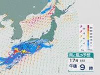 ”梅雨入り前”でも前線の影響で大雨に 17日は西日本で雨のところ多く18日は関東にも雨雲が 雨と風シミュレーション