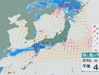 「梅雨空」の週に 週のはじめは西日本で 終盤は東日本にも雨雲が 28日(金)までの雨と風シミュレーション