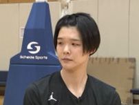 パリ五輪・バスケ女子日本代表に石川・七尾市出身の赤穂ひまわり選手が内定