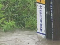 小松市の土砂災害警戒情報解除後も、石川県内は雨の見込み【1日午前11時現在】