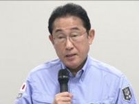 能登半島地震被災地を訪問の岸田総理 「復興応援割」の補助率を7割とする方針明らかに