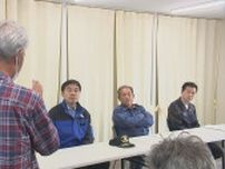 仮設住宅訪問の石川県・馳浩知事に被災住民は不満の声ぶつける 「全然情報が入ってこない」