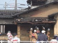 金沢で住宅１棟焼く火事１人の遺体見つかる　この家に住む高齢女性か