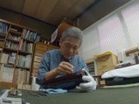 沈金職人・西 勝廣さんが人間国宝に　石川県内の保持者 全国最多の１０人