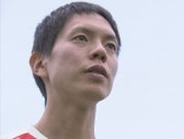 世界陸上金メダリストの競歩・鈴木雄介選手が引退 世界記録は今も破られず「次世代の選手に還元していく姿をお見せできれば」