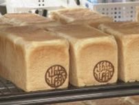 高級食パンブーム去り残ったのは約10億円の負債 「新出製パン所」 運営会社が自己破産