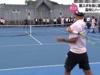 2027年宮崎国スポへ向け競技力向上を　テニスの強豪･佐土原高校に国際基準を満たしたテニスのハードコートが完成