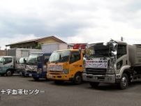「愛の血液助け合い運動」月間　　献血を呼びかけ宮崎県内を巡回する車両の出発式　