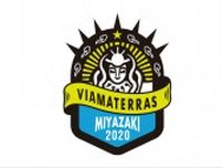 ヴィアマテラス宮崎　リーグ戦中断前 最後のホームで3試合ぶりの白星飾る　女子サッカーなでしこリーグ1部　第15節　対 静岡SSUボニータ