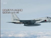 模擬弾の一部が四国沖で落下　航空自衛隊新田原基地のF-15J　被害情報は確認されず