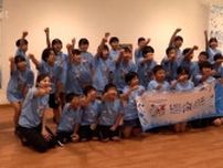 延岡市の小学生が離島で「海の恵み」について学ぶ