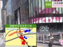 JR渋谷新駅舎＆サクラステージ37店舗開業　新たな玄関口で回遊性＆利便性向上へ