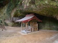 福井洞窟が国特別史跡に　旧石器時代の遺跡で全国初　長崎・佐世保