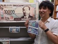 新紙幣デザインのタオル発売　長崎県官報販売所　肌ざわりもこだわり…梅雨のお供に