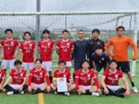 九州社会人、クラブサッカー県予選　三菱重工長崎Ｖ５　クラブは時津ＳＣが８連覇