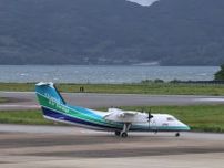 ＯＲＣのプロペラ機がラストフライト　長崎の離島と本土結んで２３年　社員らが感謝
