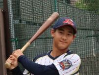 永田（長崎ポニー）が日本２連覇に貢献！　硬式野球Ｕ１２アジア大会　「必ず世界一に」