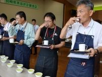 長崎県茶品評会　「一般茶」部門・最高賞に大山さん　「蒸し製玉緑茶」は福田さん